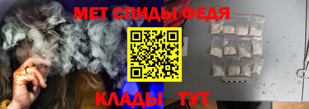 АМФЕТАМИН VHQ  Вход с VPN  Амфетамин  Димитровград 
