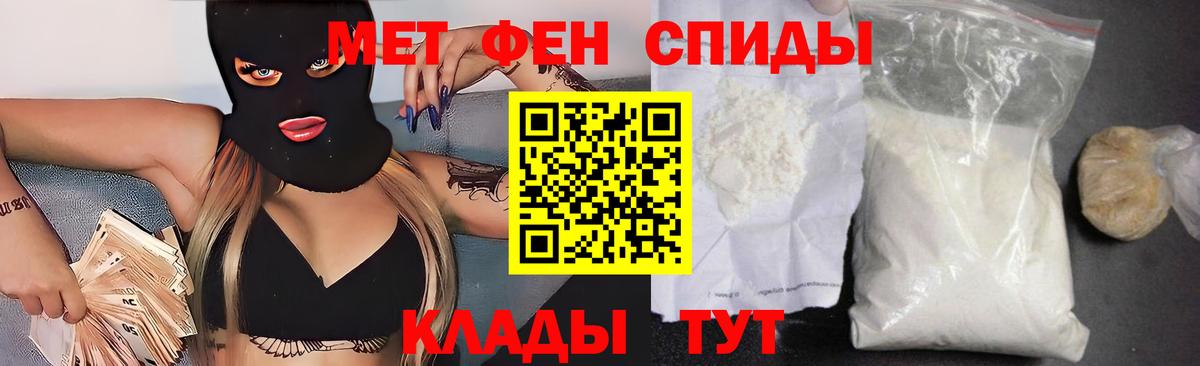 Amphetamine Premium Димитровград