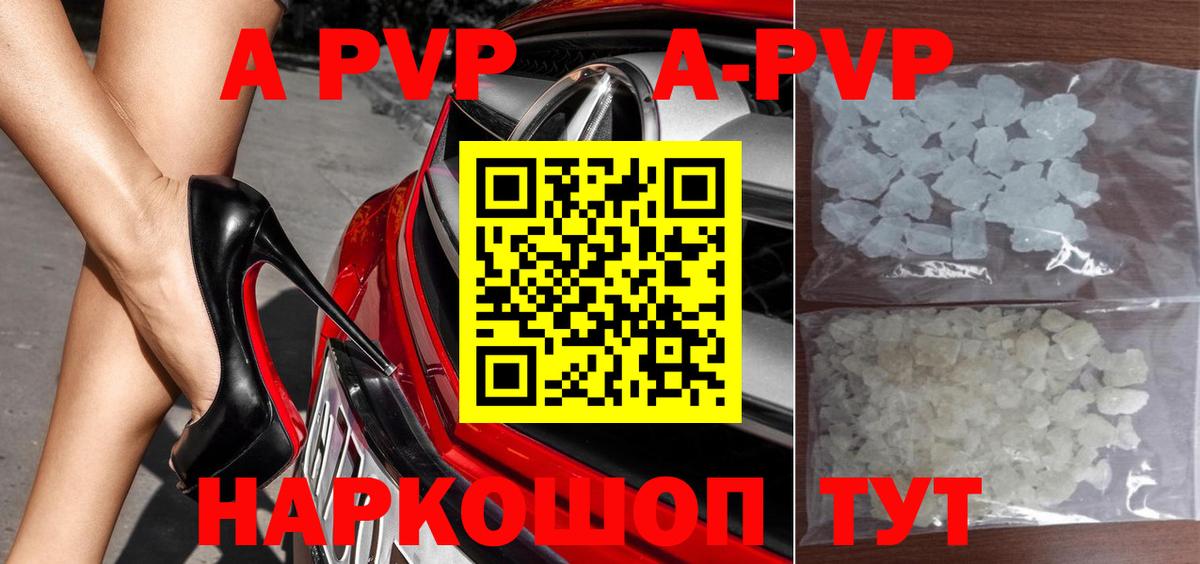 Alpha PVP крисы CK  Вход с VPN  Димитровград  Alpha PVP мука 