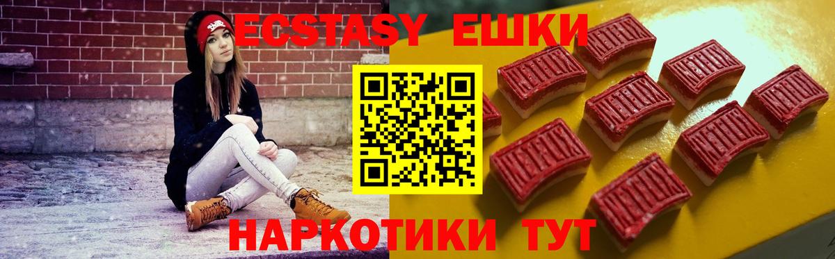Ecstasy TESLA Димитровград