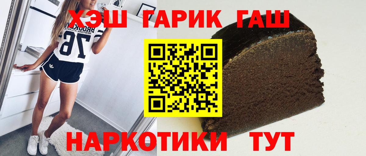 Димитровград  ГАШИШ AMNESIA HAZE  Гашиш индика сатива  Вход с VPN 