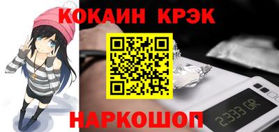 каннабис Долгопрудный