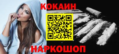 каннабис Долгопрудный