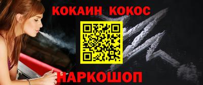 каннабис Долгопрудный