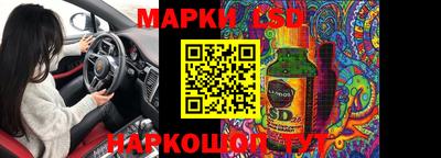 кристаллы Дмитров