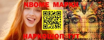 каннабис Долгопрудный