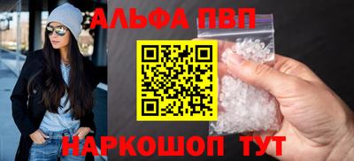 каннабис Долгопрудный