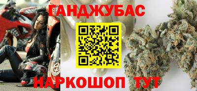 каннабис Долгопрудный