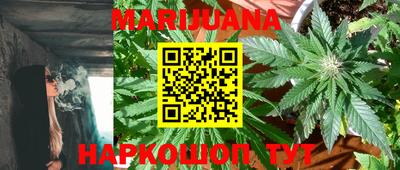 каннабис Долгопрудный