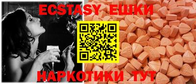 кристаллы Дмитров