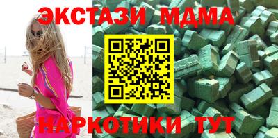 альфа пвп VHQ Добрянка