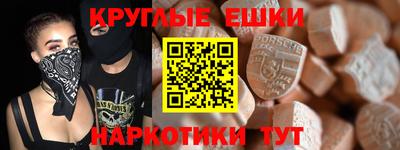 альфа пвп VHQ Добрянка