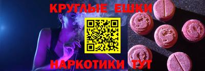 альфа пвп VHQ Добрянка