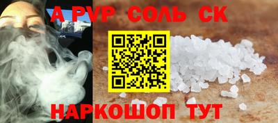 кристаллы Дмитров