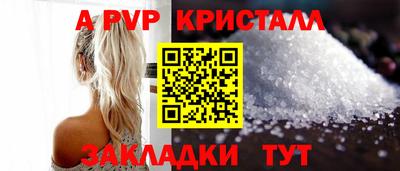 каннабис Долгопрудный