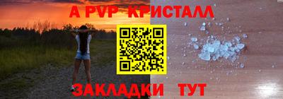 каннабис Долгопрудный