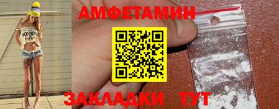 альфа пвп VHQ Добрянка