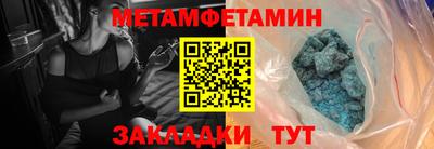 альфа пвп VHQ Добрянка