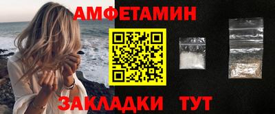 альфа пвп VHQ Добрянка