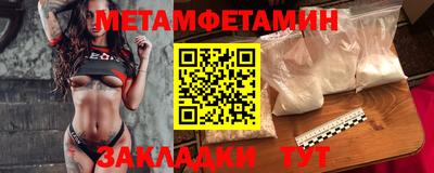 альфа пвп VHQ Добрянка
