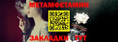 каннабис Долгопрудный