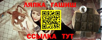 каннабис Долгопрудный