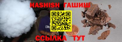 альфа пвп VHQ Добрянка
