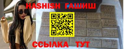 каннабис Долгопрудный