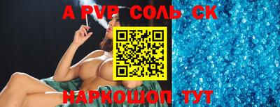 каннабис Долгопрудный