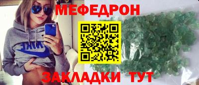 кристаллы Дмитров