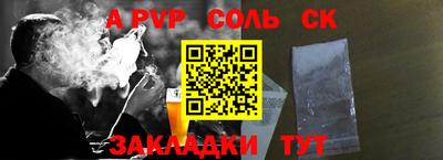 каннабис Долгопрудный