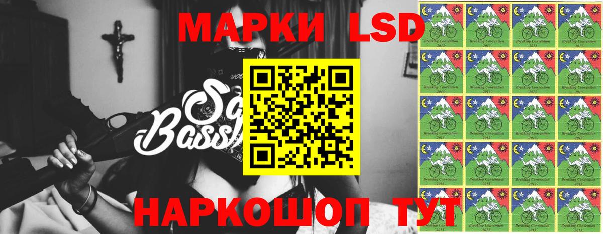 ЛСД экстази ecstasy Димитровград