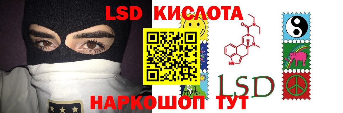   сайт  Лсд 25 экстази  Димитровград  Вход с VPN  Лсд 25 экстази кислота 