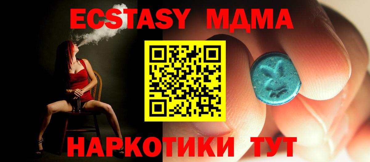MDMA Molly Димитровград