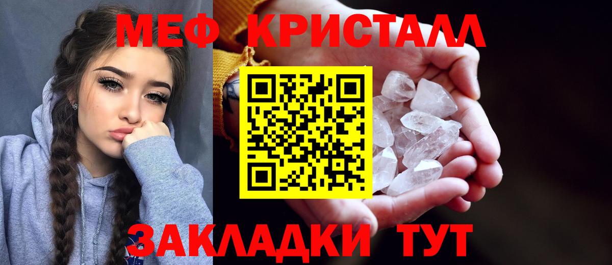Мефедрон Димитровград