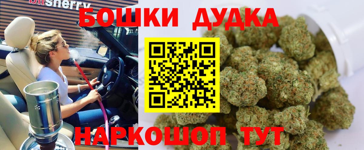 Шишки марихуана индика Димитровград