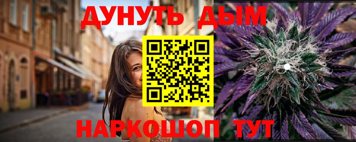 Канабис план  Вход с VPN  Димитровград  Бошки марихуана сатива  Бошки марихуана планчик 